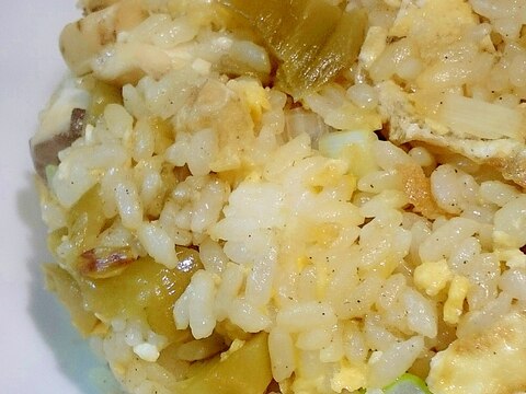 エリンギたまご高菜チャーハン